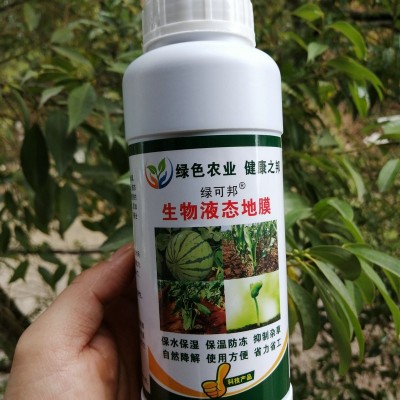 农用物资农膜绿可邦生物液态地膜保水保湿保温抑制杂草育苗移栽图2