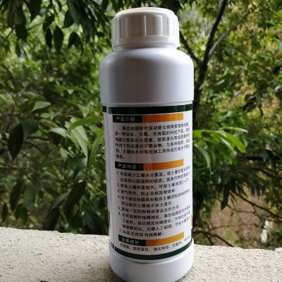 农用物资农膜绿可邦生物液态地膜保水保湿保温抑制杂草育苗移栽图5