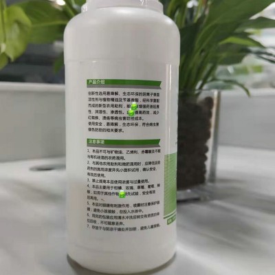 农用助剂天叶满坚杀螨增效剂果树红蜘蛛螨卵全杀柑橘茄子棉花玫瑰图4