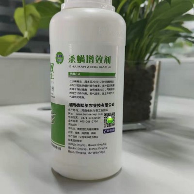 农用助剂天叶满坚杀螨增效剂果树红蜘蛛螨卵全杀柑橘茄子棉花玫瑰图2