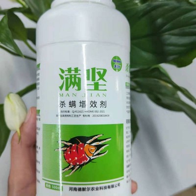 农用助剂天叶满坚杀螨增效剂果树红蜘蛛螨卵全杀柑橘茄子棉花玫瑰图3