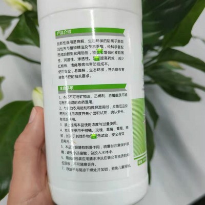 农用助剂天叶满坚杀螨增效剂果树红蜘蛛螨卵全杀柑橘茄子棉花玫瑰图5