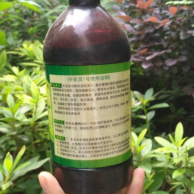 宇花灵 生物有机液态水溶肥料宇花灵1号瓜果蔬菜促根壮苗促花保果图2
