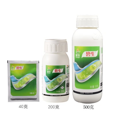 农药杀菌剂新农碧生20%噻唑锌柑橘水稻猕猴桃细菌性角斑病条斑病图5