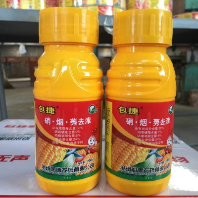 包捷玉米苗后除草剂 32%硝烟莠 200克*50瓶图4