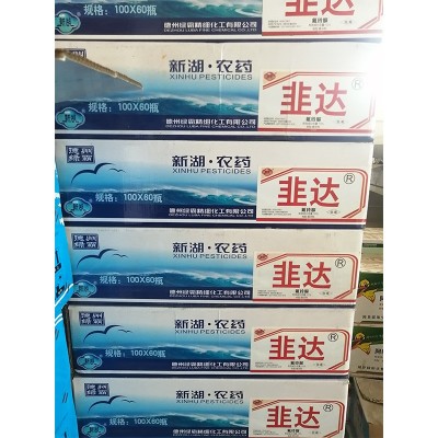 韭达10%氟铃脲韭蛆杀虫剂韭菜大葱蒜蒜蛆地蛆地下害虫黑头蛆农药图2