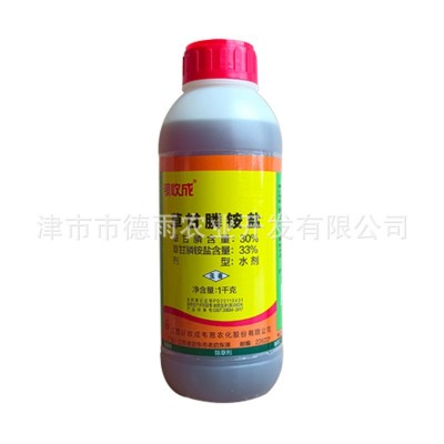 银收成33%草甘膦铵盐好收成除草剂非耕地果园荒地强力除草烂根图1