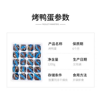 山东湖区特产流油真空包装五香味咸鸭蛋工厂批发20枚礼盒烤鸭蛋图2
