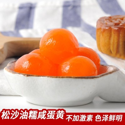 银盏皇大号20只咸鸭蛋黄海鸭蛋黄粽子烘焙蛋黄咸蛋黄厂家批发发货图2