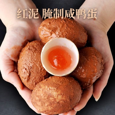 银盏皇生咸鸭蛋 20只装黄泥腌制咸蛋月饼蛋黄酥可用烘焙原料图2