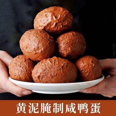 银盏皇生咸鸭蛋 20只装黄泥腌制咸蛋月饼蛋黄酥可用烘焙原料图4