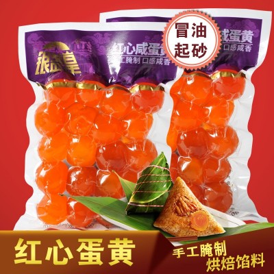 银盏皇大号咸蛋黄 咸鸭蛋黄 月饼 蛋黄酥 烘焙馅料批发销售图2