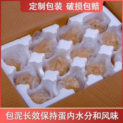四川黄金松花蛋无铅溏心皮蛋鸭蛋黄心皮蛋绵竹长林蛋严选图4