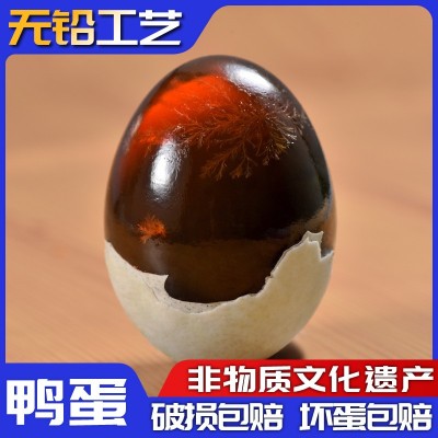 四川长林松花蛋无铅溏心土鸭松花皮蛋绵竹特产手工包泥严选
