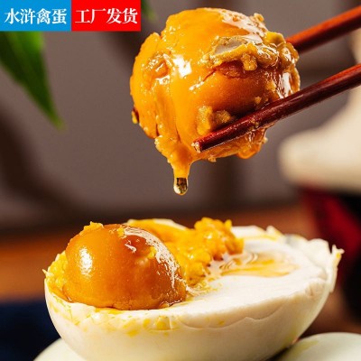 梁山泊70g双黄咸鸭蛋流油 20枚起批熟咸蛋双黄咸鸭蛋可做礼盒装图2