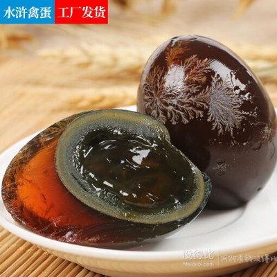 松花皮蛋自家养殖场鸭蛋腌制酒店摆摊凉菜批发20枚起批可出口皮蛋图4