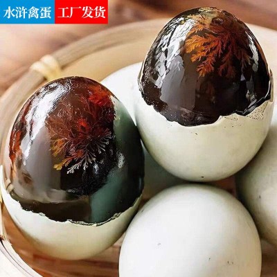 松花皮蛋自家养殖场鸭蛋腌制酒店摆摊凉菜批发20枚起批可出口皮蛋图2