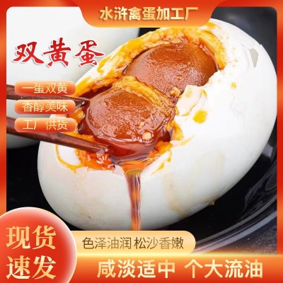 厂家批发 中秋端午双黄咸鸭蛋流油大红油即食真空包装双黄熟鸭蛋