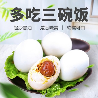 海鸭蛋礼盒60~80克海鸭蛋 红泥腌制流油 北海红树林特产 厂家批发图2
