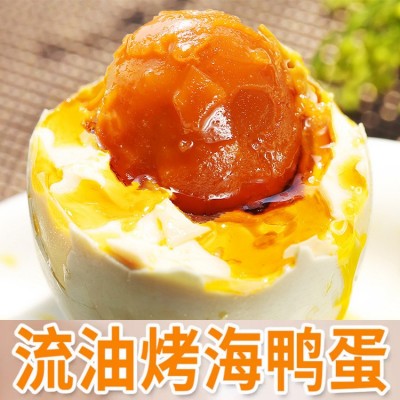 海鸭蛋礼盒60~80克海鸭蛋 红泥腌制流油 北海红树林特产 厂家批发图4