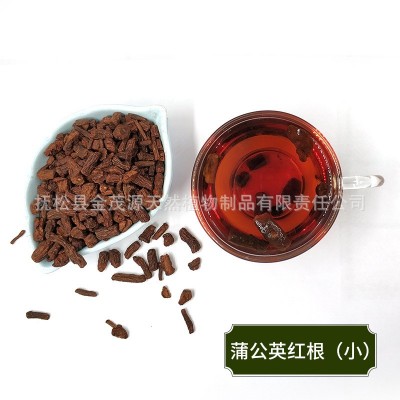 蒲公英红茶根茶 长白山蒲公红根 大中小红茶根 量大批发厂家货源图4
