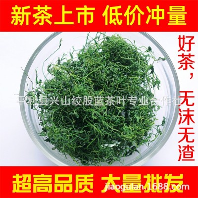 农业部绞股蓝茶叶批发 五叶平利绞股蓝茶龙须批发 绞股蓝茶500g图2