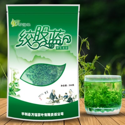 平利绞股蓝茶野生七叶绞股蓝茶龙须 绞股蓝两袋共500g苦味图5