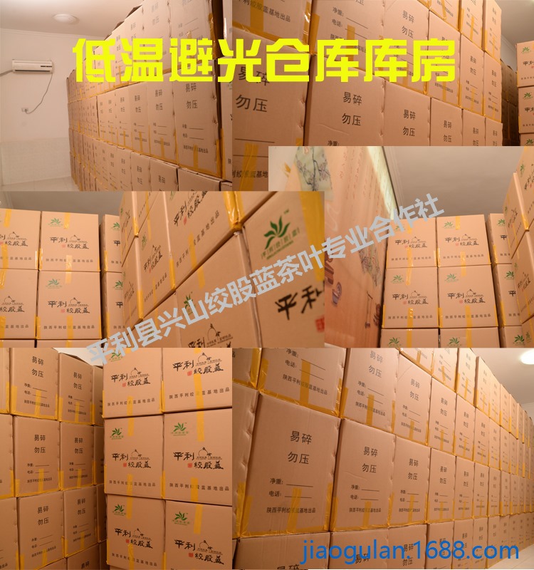 chejian