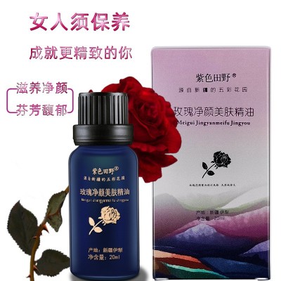 盈润美肤玫瑰精油大马士革玫瑰精油面部植物净颜美容院按摩精油图1