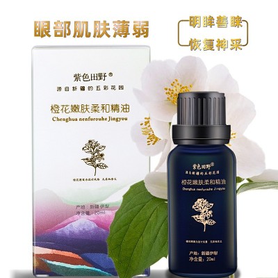 盈润美肤玫瑰精油大马士革玫瑰精油面部植物净颜美容院按摩精油图2