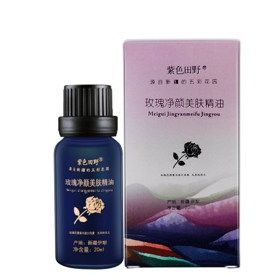 盈润美肤玫瑰精油大马士革玫瑰精油面部植物净颜美容院按摩精油图5