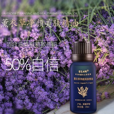 盈润美肤玫瑰精油大马士革玫瑰精油面部植物净颜美容院按摩精油图4