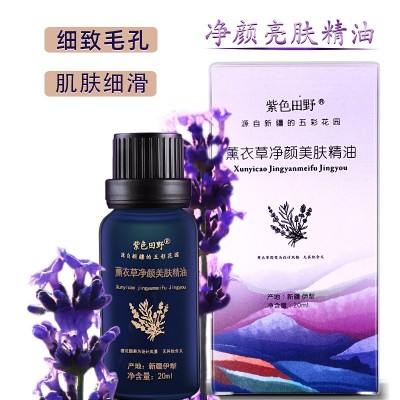 盈润美肤玫瑰精油大马士革玫瑰精油面部植物净颜美容院按摩精油图3