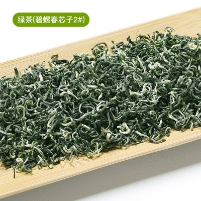 新茶碧螺春500g浓香绿茶茶叶散装嫩芽袋装四川雅安碧螺春