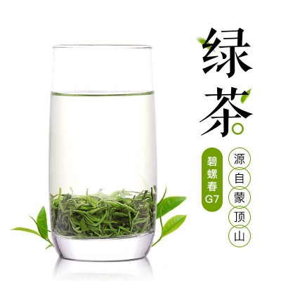 新茶碧螺春500g浓香绿茶茶叶散装嫩芽袋装四川雅安碧螺春图4