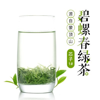 新茶碧螺春500g浓香绿茶茶叶散装嫩芽袋装四川雅安碧螺春图5