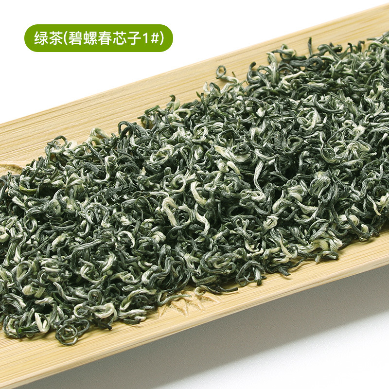 碧螺春E5_05