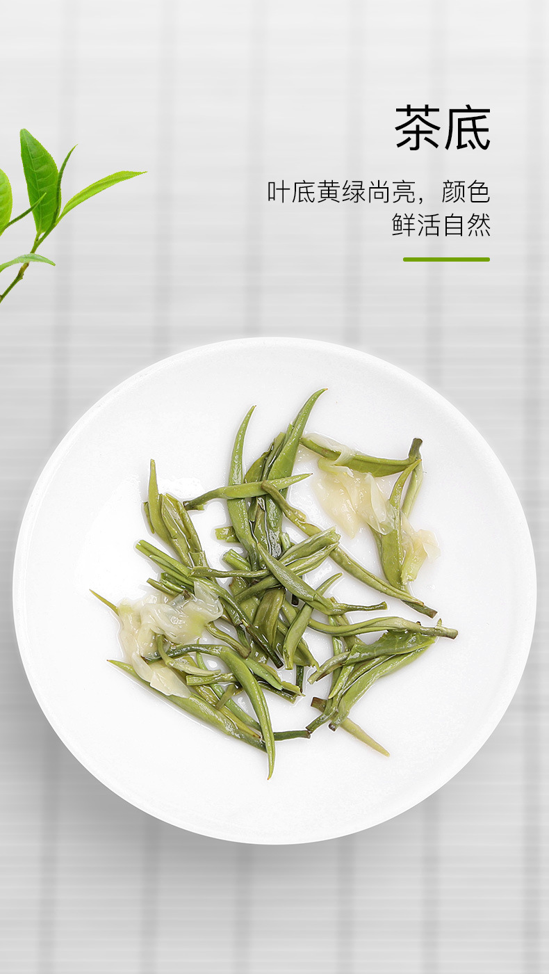 茉莉花茶（飘雪B）_05