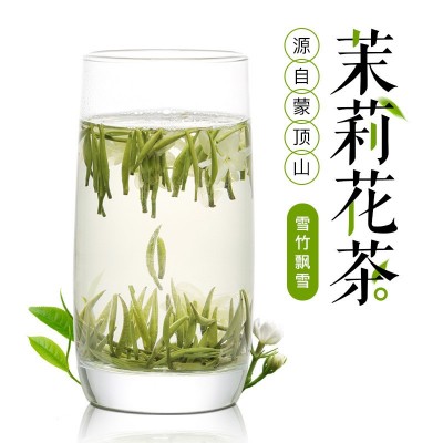 茉莉花茶2024新茶浓香型散装碧潭级蜀茗润飘雪四川茶叶 兰雪图5