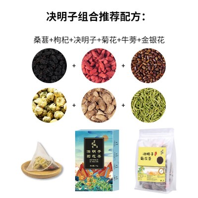 决明子500g药食同源熟决明子茶炒决明子沙滩枕芯花草茶厂家直销图4