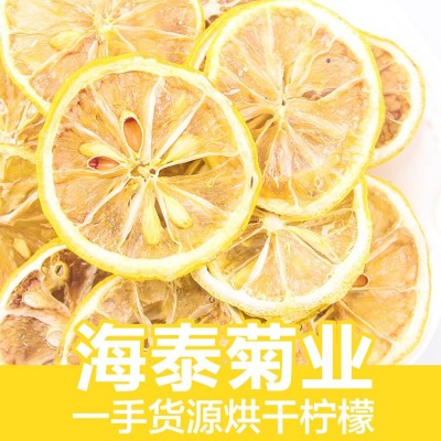 厂家批发烘干柠檬茶散装新货安岳柠檬干花果茶冻干柠檬片水果片图2