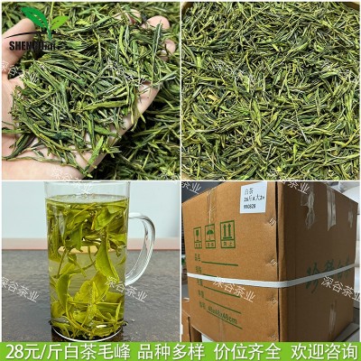 深谷安吉工艺浙江凤型白茶毛峰绿茶茶叶批发市场散装产地货源图4