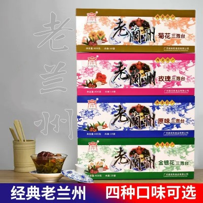 老兰州三炮台茶兰州玫瑰三泡台菊花八宝茶原味盖碗茶盒装甘肃特产图1