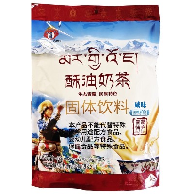 青海特产奶茶咸味甜央尊奶茶粉冲饮传统酥油青稞抹茶速溶袋装盒装图4