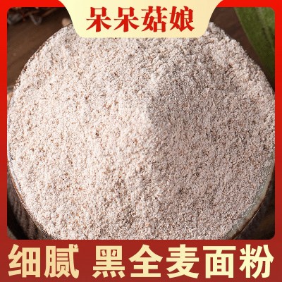 批发黑全麦面粉500g黑全麦粉含麦麸子面粉黑小麦粉低筋面粉小麦图2