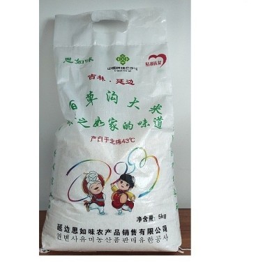 延边特产东北大米延边长粒香大米袋装/盒装规格可选 厂家批发现货图2