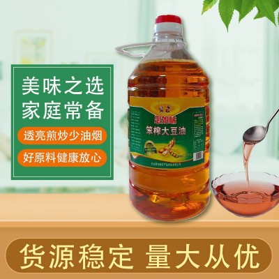 笨榨大豆油5L家庭装烘焙油蛋糕油炒菜炖煮油大豆笨榨豆油