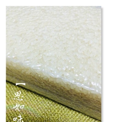 延边特产东北大米延边长粒香大米袋装/盒装规格可选 厂家批发现货图3