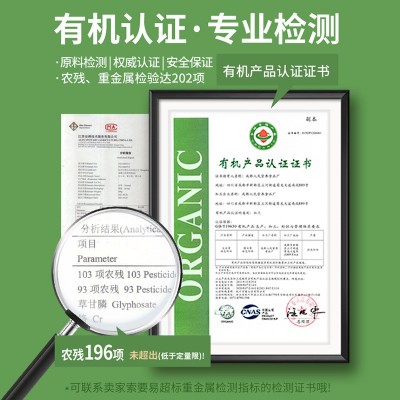 美丽农庄有机黄小米新米朝阳正宗黄金苗小米五谷杂粮熬粥米送宝宝图2