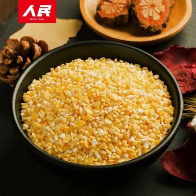 人民食品 有机糯玉米糁300g粘玉米渣苞谷玉米粒五谷杂粮粗粮真空图2